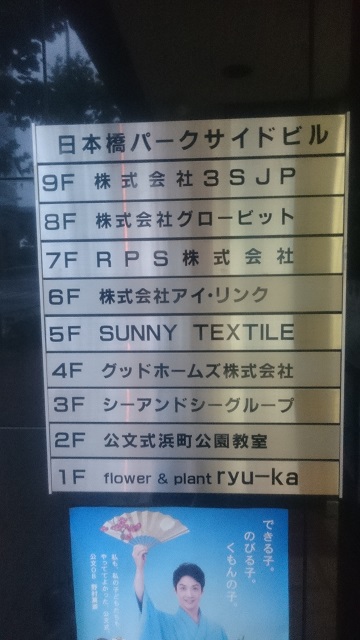 access2